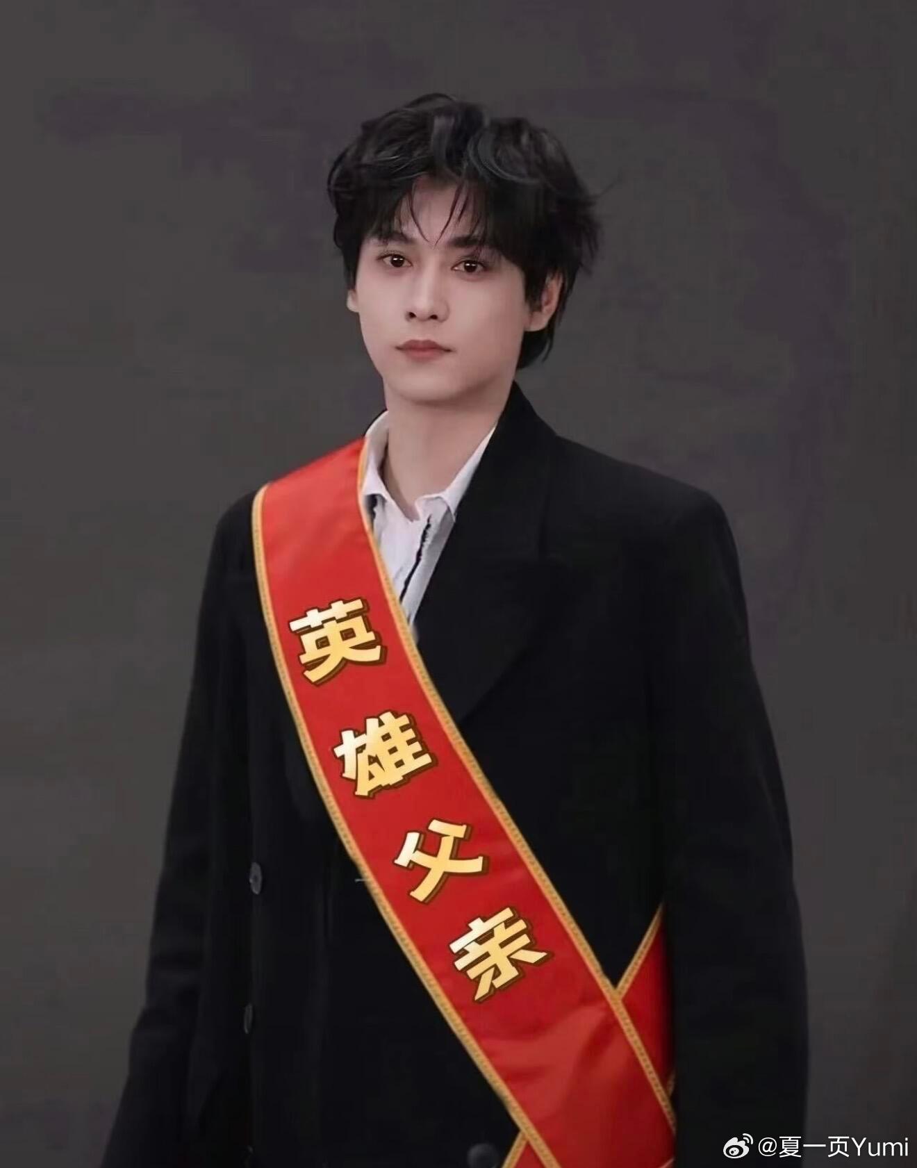 早上好，宝宝老师们，今天父亲节 ，祝全天下父亲节日快乐，祝我生物学父亲节日快乐，