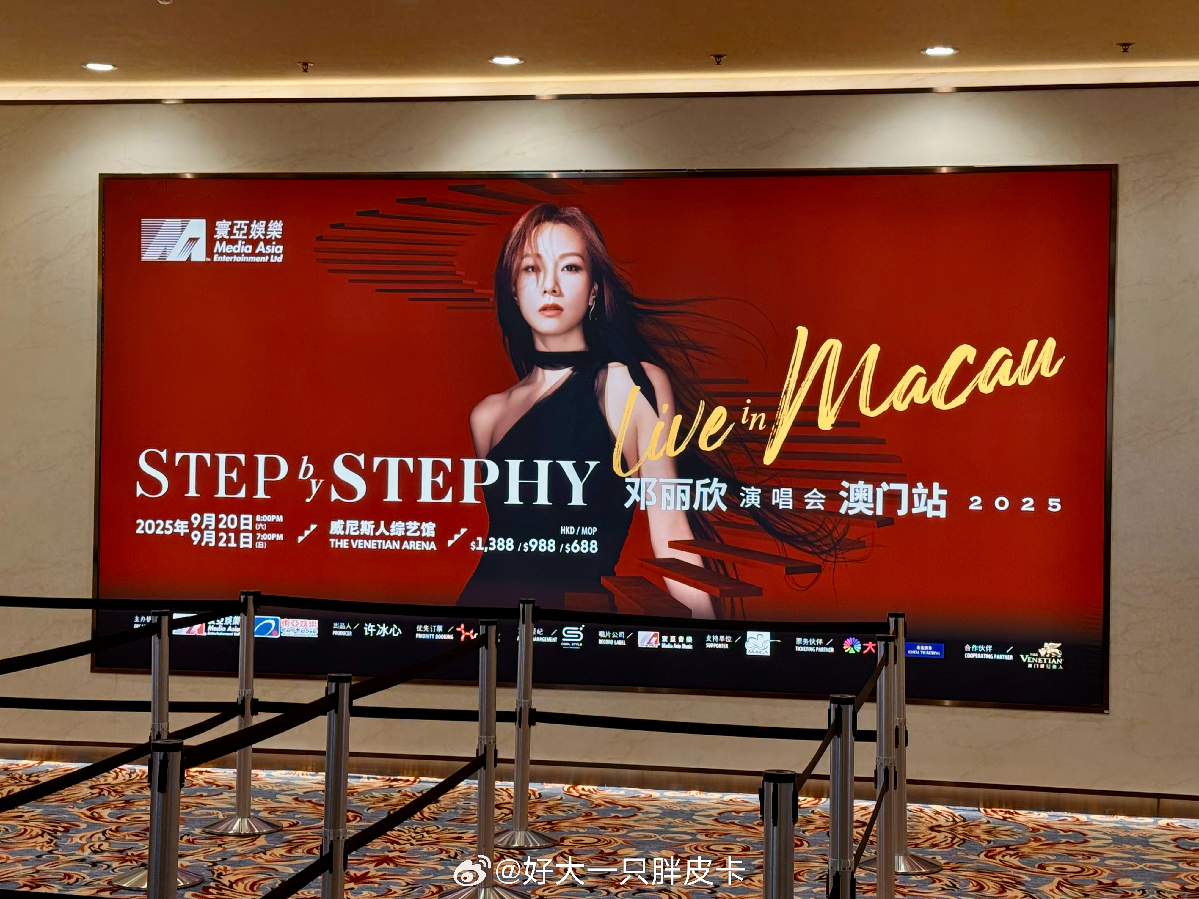 过大海看Stephy邓丽欣上次还是红馆尾场  ​​​