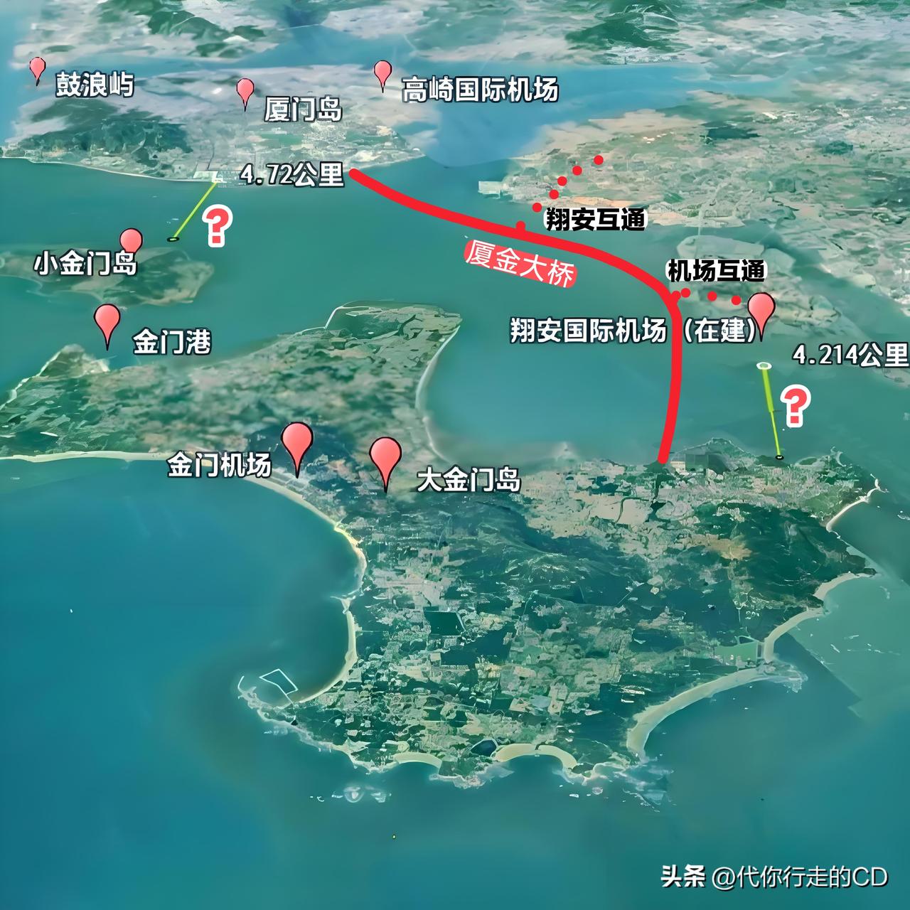 相信很多人有一样的疑惑…
厦金大桥，为什么舍近求远、裁直取弯，选一条远路呢