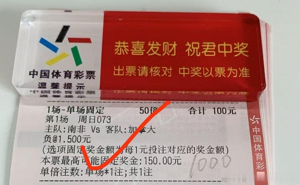 又是开心的一天兄弟们足球预测每日足球推荐