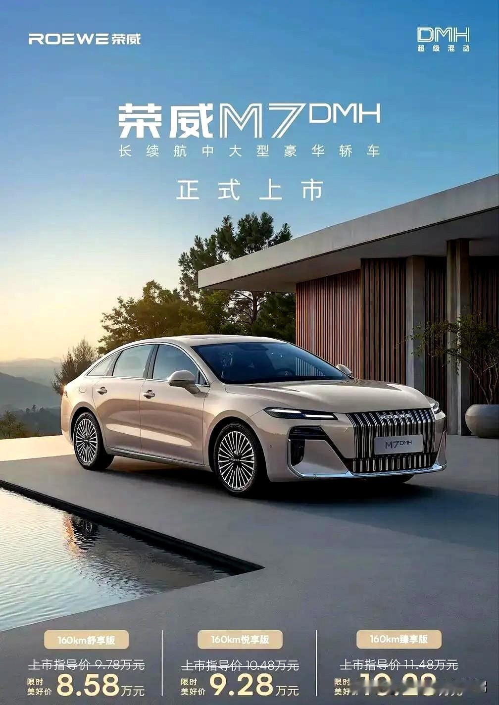 一夜之间，两条重磅消息 让车市震了一次又一次:
1、从2026年1月1日起，购买