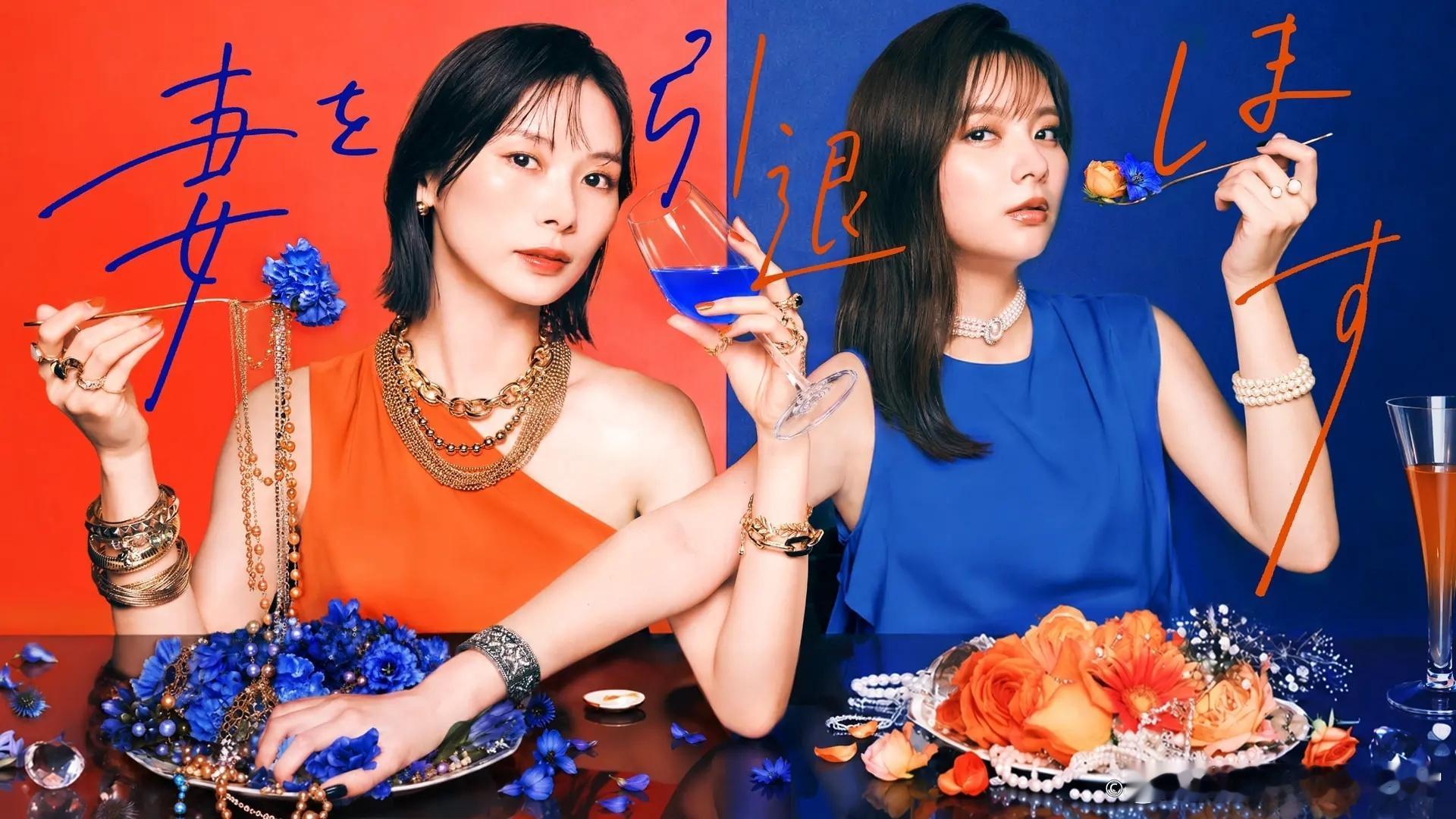 我不当妻子了 ​​​青与碧 ​​​