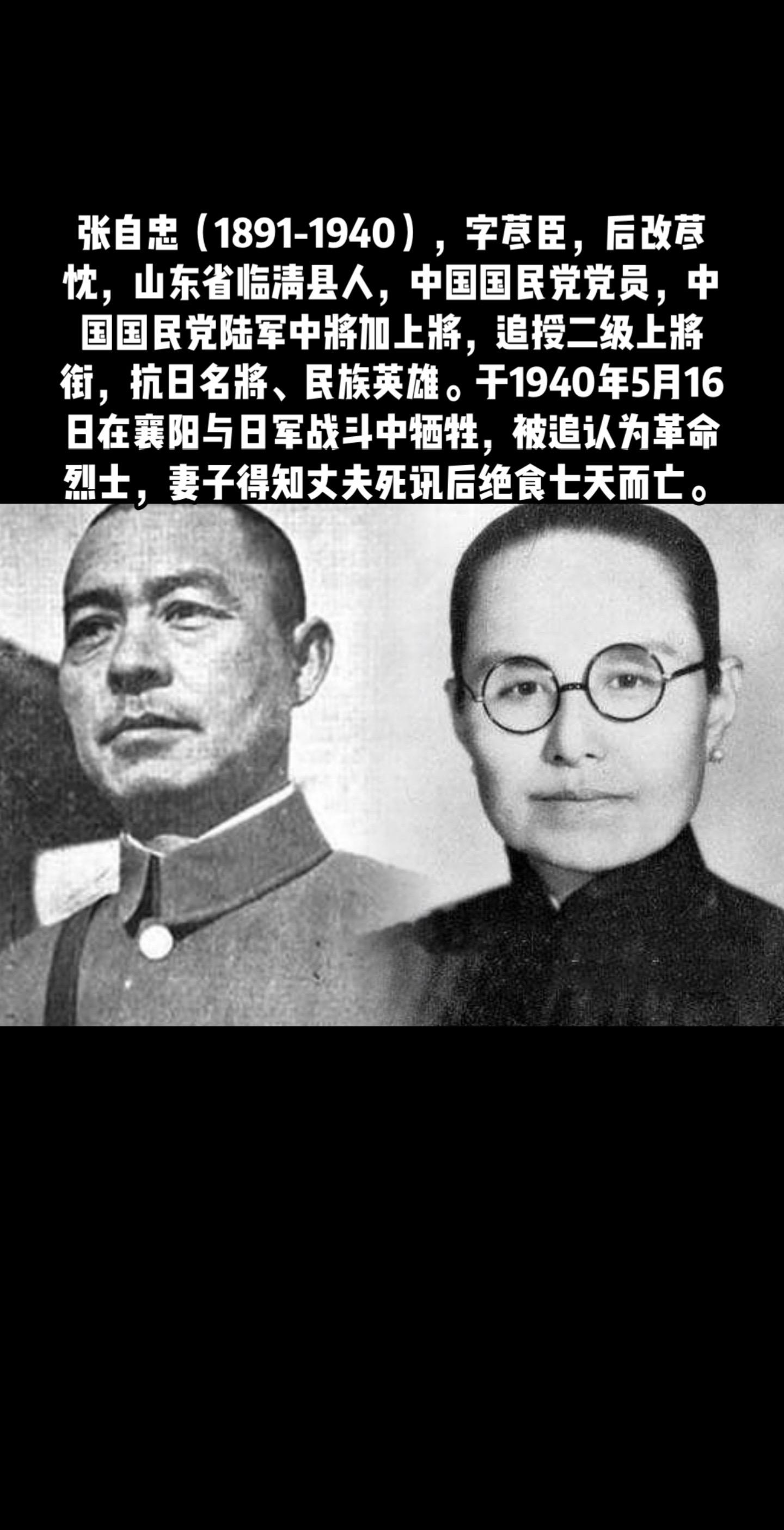抗战牺牲的中国将领,其夫人闻噩耗绝食7日而死,二人合葬梅花山