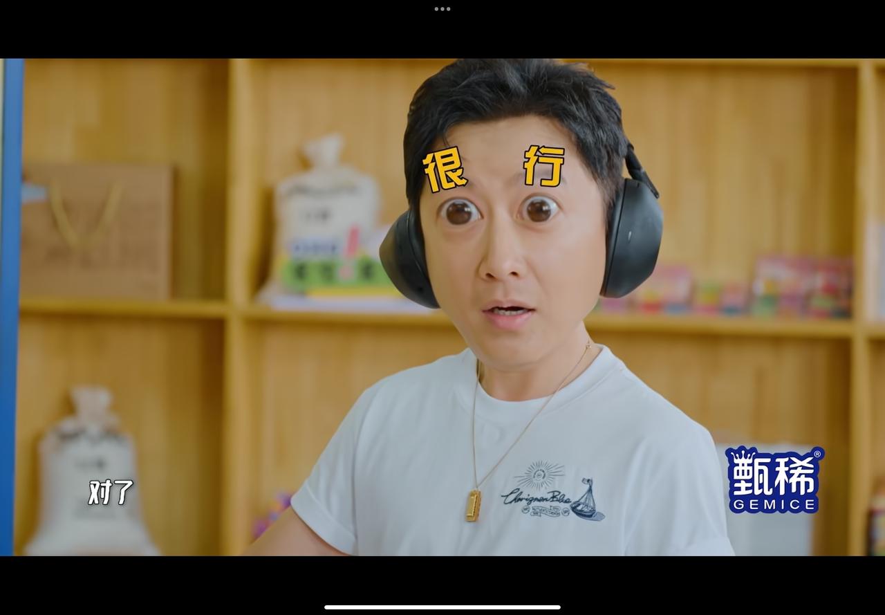 五哈看到韩庚说我很行，莫名其妙的让我想起了老舅在电视剧中说“我不行，还有马頔在哈
