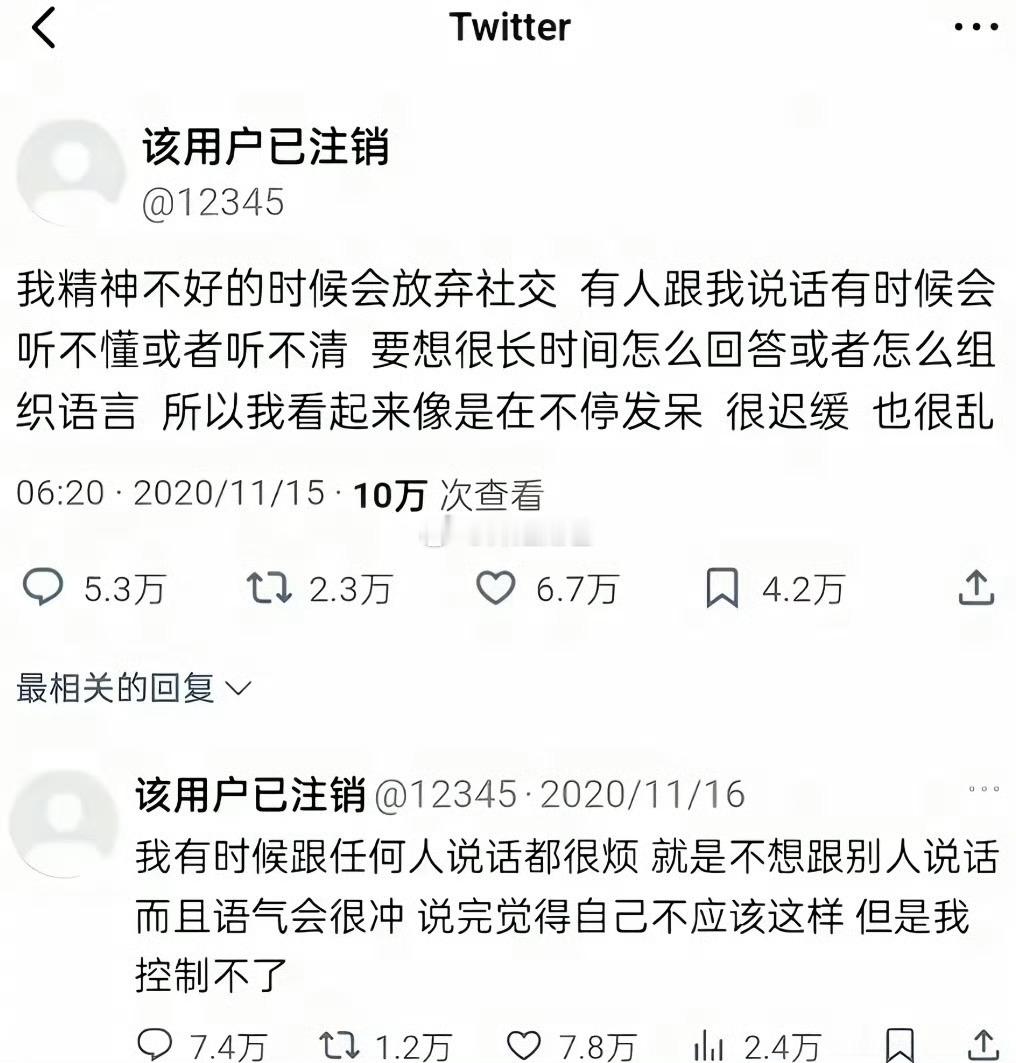 回应是一件很累的事 