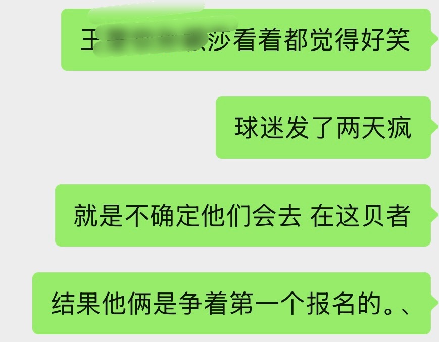 我幸福的购票了 下次也一定