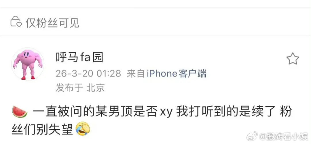 王一博和乐华续约了？现在又进不了组，只能靠着公司续航吧 