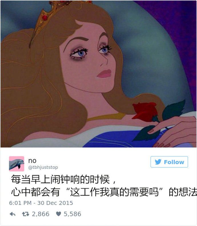 好可怜，睁眼就要上班了... ​搞笑 ​ ​​​