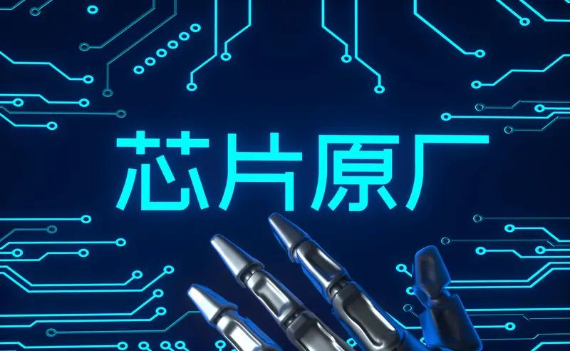 2nm芯片厂建成影响深远。对普通人生活来说，一是消费电子体验显著升级。2nm芯片