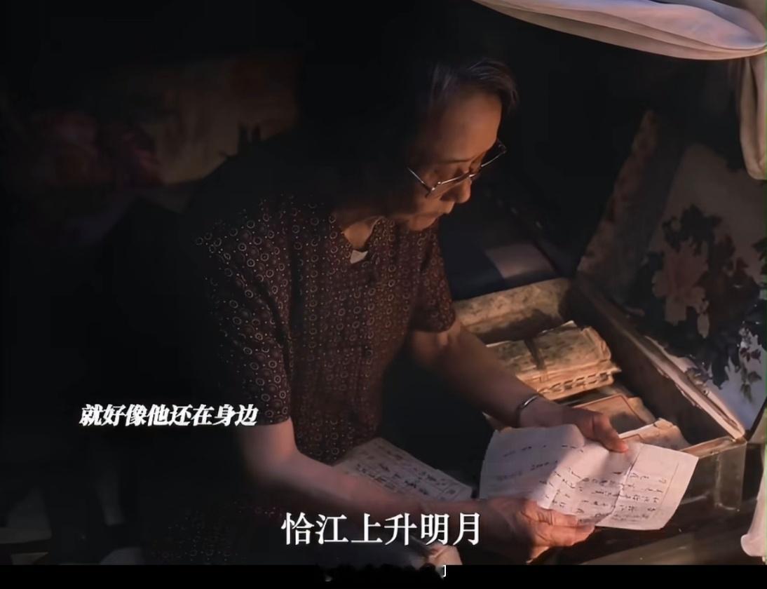 倪萍让给阿嬷的情书男女主别乱接片看了倪萍老师这段“劝诫”，真觉得是掏心窝子的“过