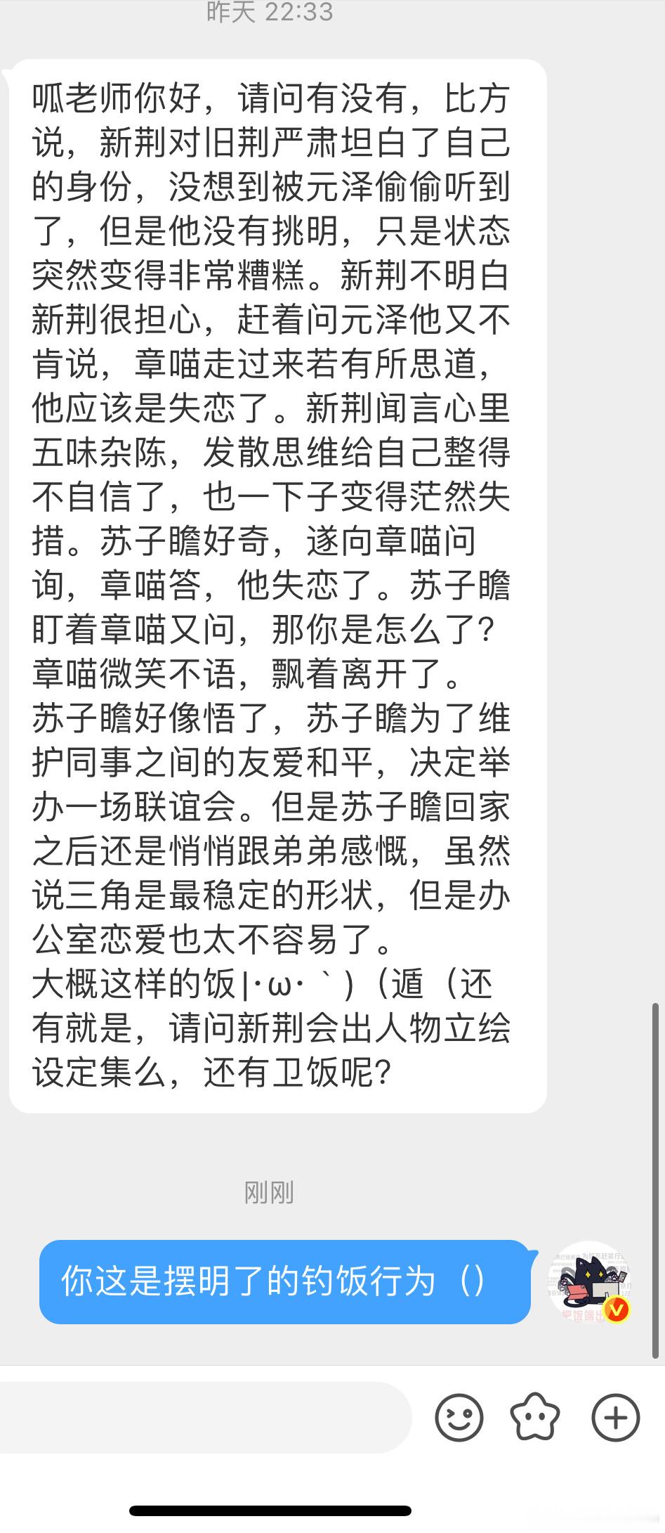 苏：你们条例司怎么这么多失恋的人，怕不是风水不好（ 