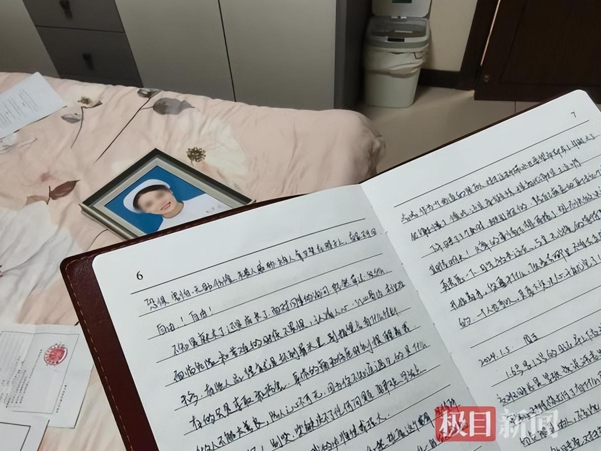 “
死刑！必须死刑，立即执行！
7 月 16 日，极目新闻报道，西安 “女护士遭