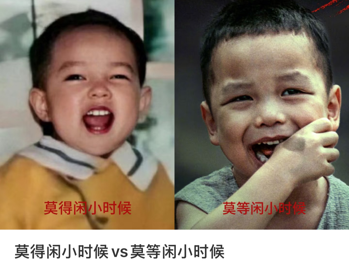 小时候的神似，剧组很用心