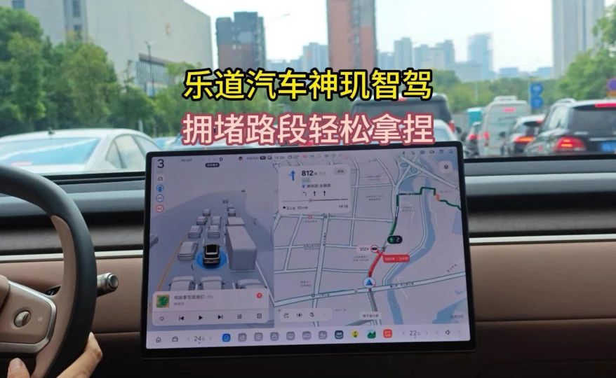 乐道汽车神玑智驾拥堵路段轻松拿捏 #乐道汽车 #智驾 #蔚来乐道L80