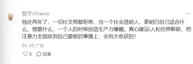 什么都不要管 
