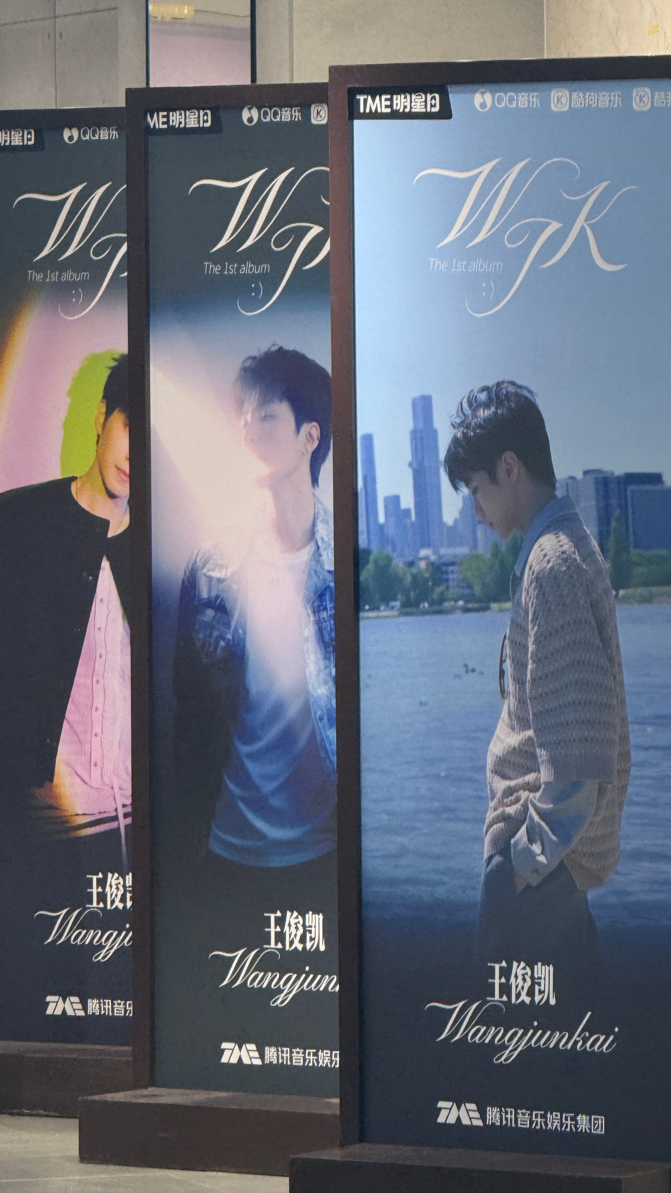 王俊凯  Q音静态展真的貌美哦王俊凯qq音乐超级会员代言人