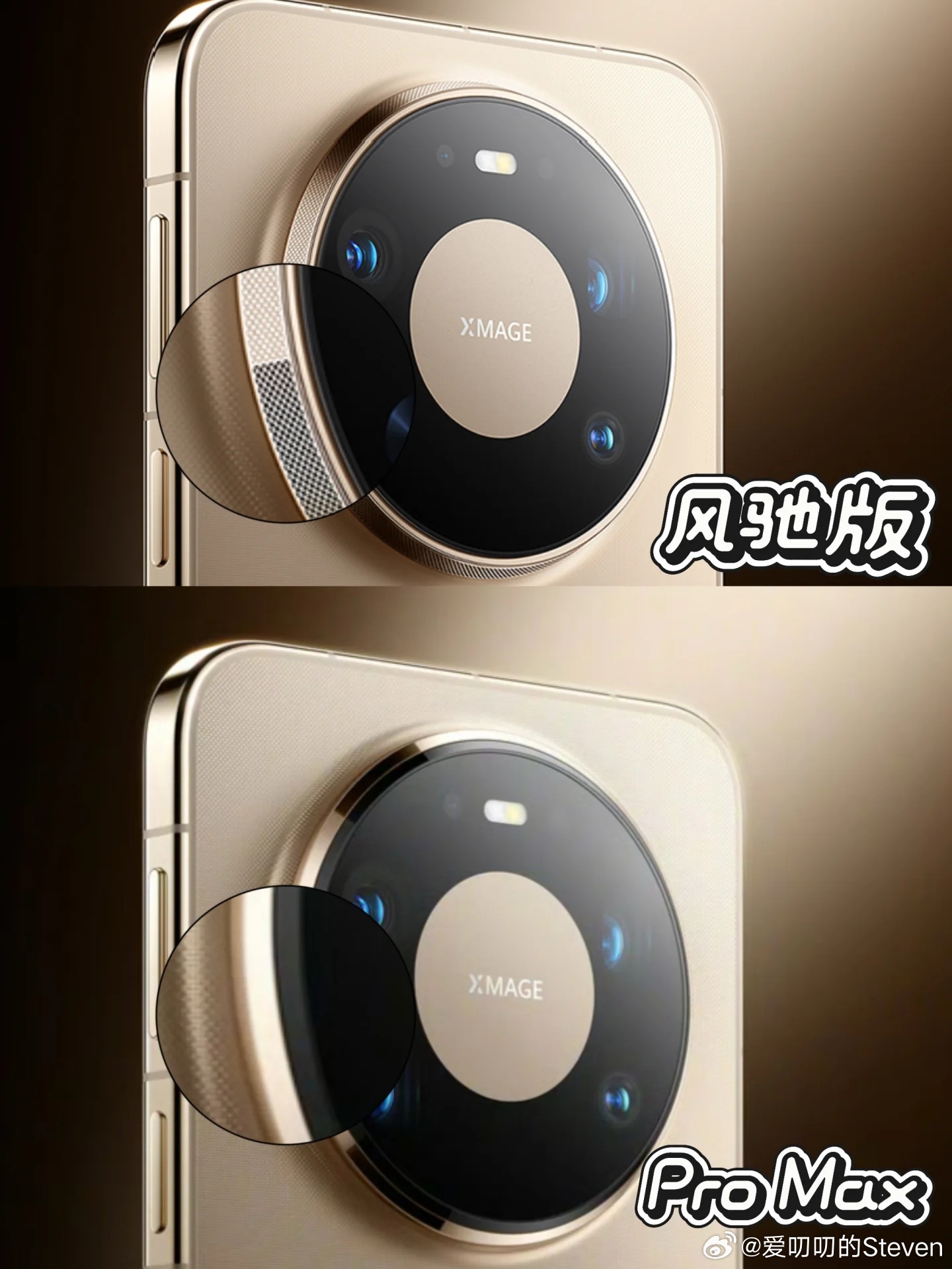 没技术确实很难发新品，越涨价越没卖点。之前网上就有传闻的华为Mate80手机散热