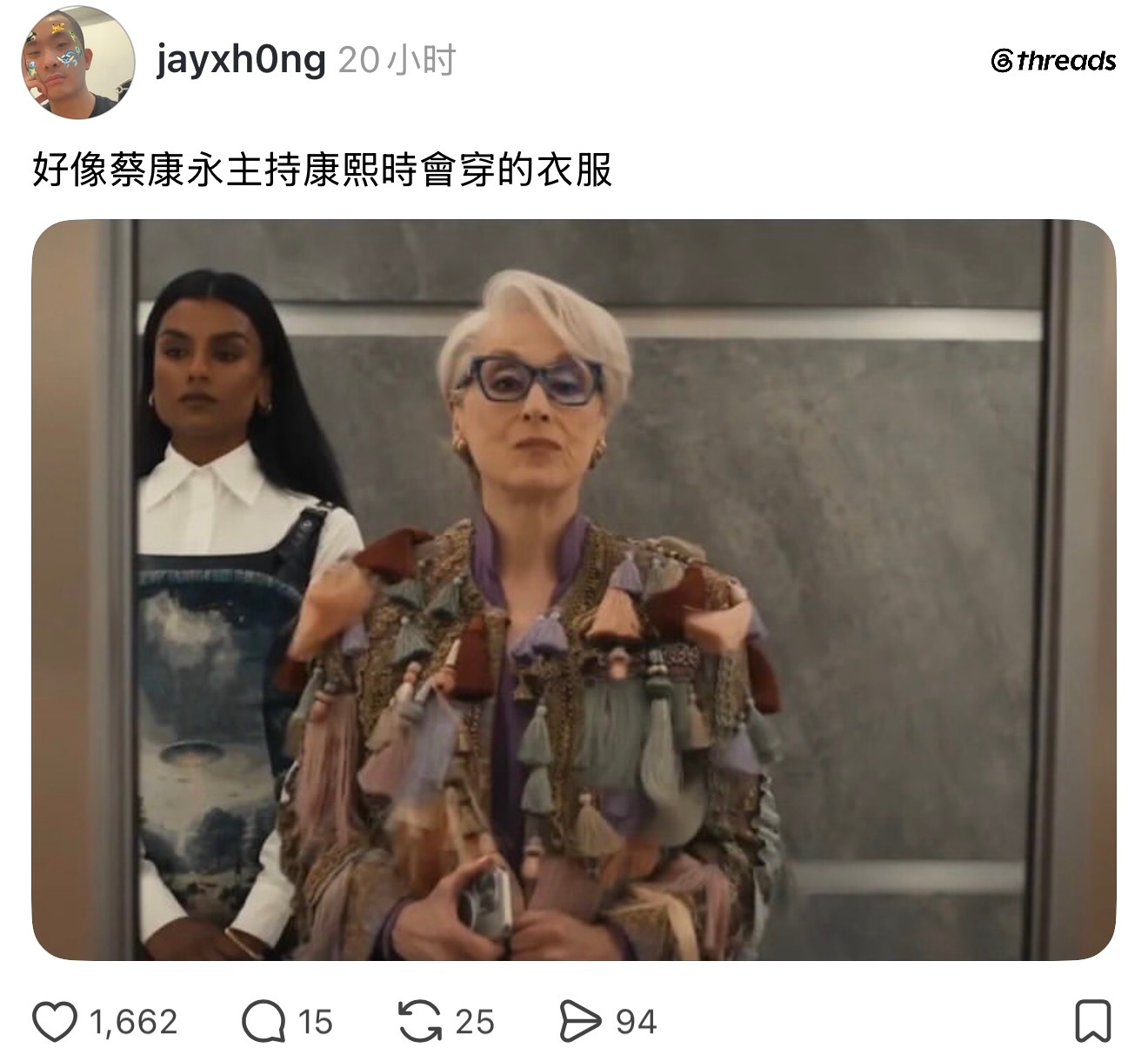 造型师阿文走得好前面！ 