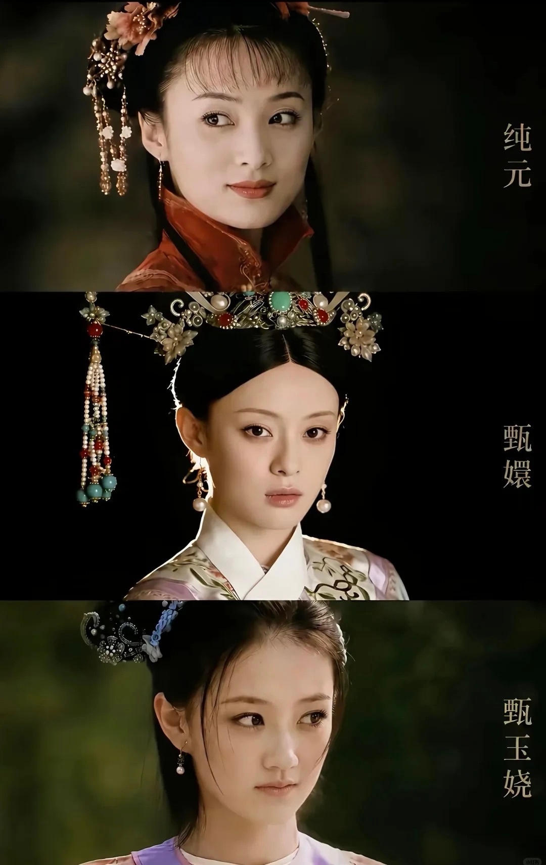 纵得莞莞，莞莞类卿 