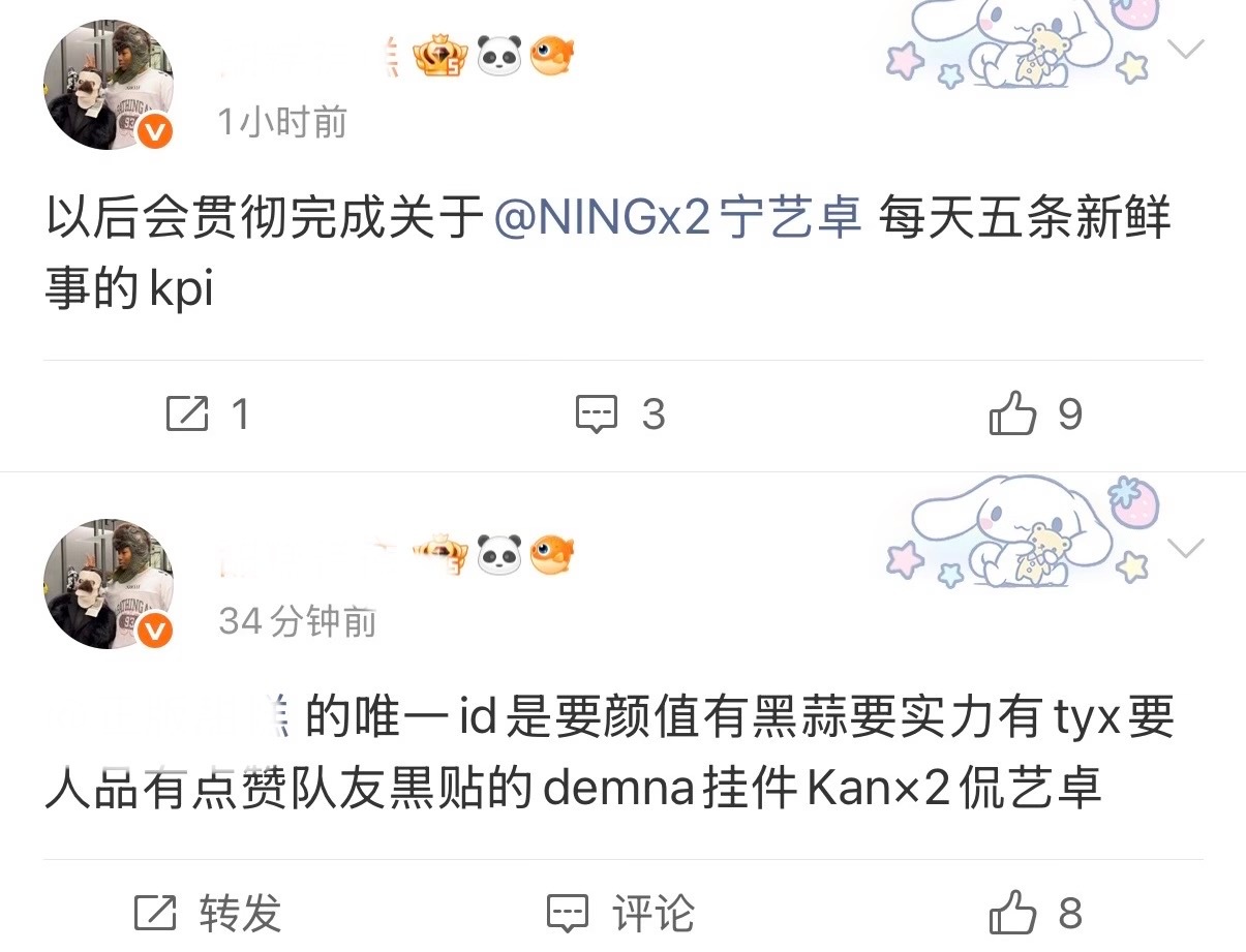 如何评价金玟庭fans dfxr宁艺卓？ 