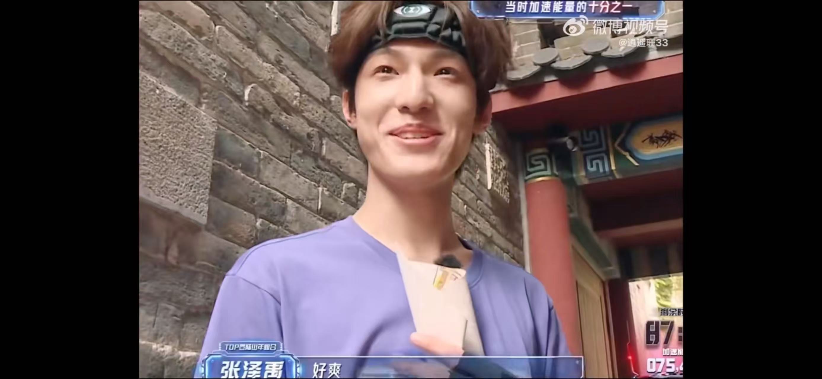 张泽禹 臭屁小狐狸 是我们的臭屁小孩张泽禹没错了，不得不说看到他在知道身份之后，
