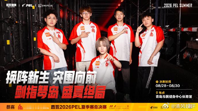 WBG积分第一直晋夏决看到这样精彩激烈的比赛对于我们观众来说也是很开心的，WGB