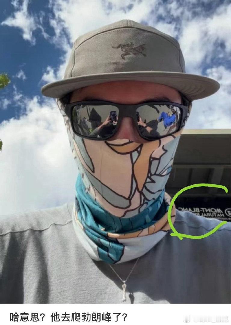 王一博又差点媚眼抛给瞎子看王一博征服西欧最高峰后知后觉的网友才读懂他暗戳戳想要炫