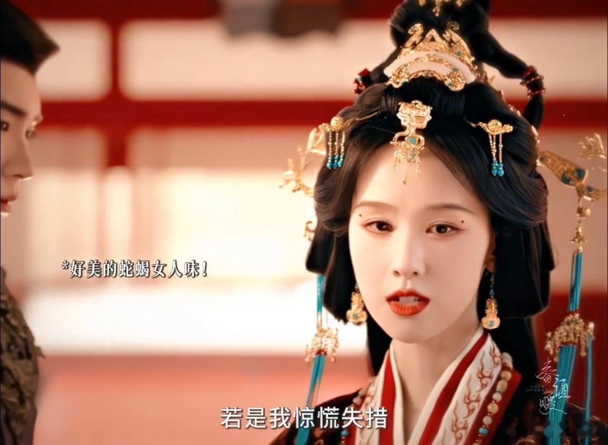 陈都灵演过雾姐后果然不一样了 陈都灵演完雾姐后这蛇蝎美人设定太绝！古装加身韵味十