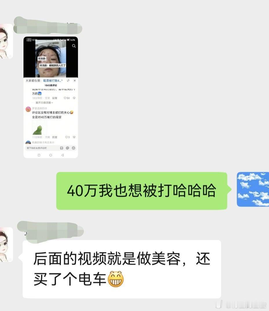 格局要打开闺蜜说没事饭店门口常转转微博幽默年度大赏