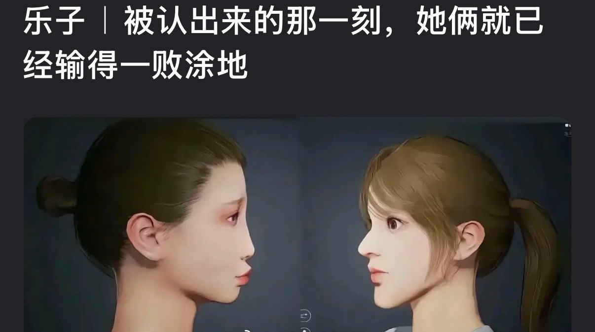 只认出一个就能猜出另一个，她俩什么时候能解绑呀？ 