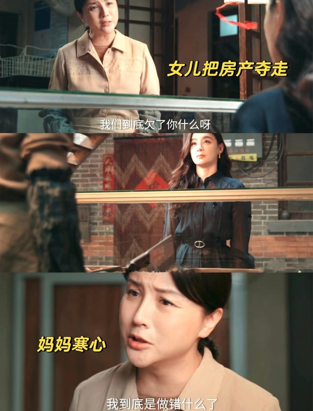 明明白白洪世贤六亲不认白靓靓 完全就是佩服袁姗姗的反派演技了呀，不得不说内娱里面