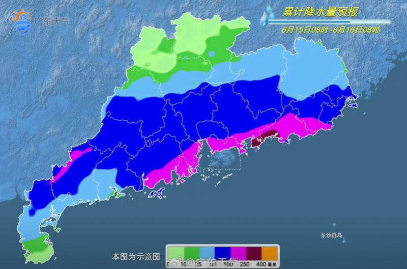 #广东龙舟水进入最强时段#  【广东南部未来三天有暴雨局部特大暴雨！处于“龙舟水