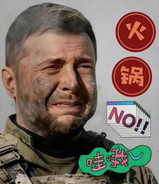 乌克兰传来新消息！ 
2026年3月8日晚，乌克兰发布消息说：俄罗斯军队连续第二