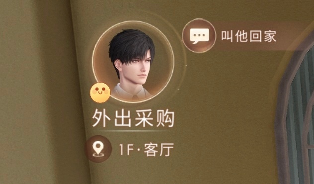 有了厨房就沉迷采购啊哈哈哈哈，又出门了！！！ 