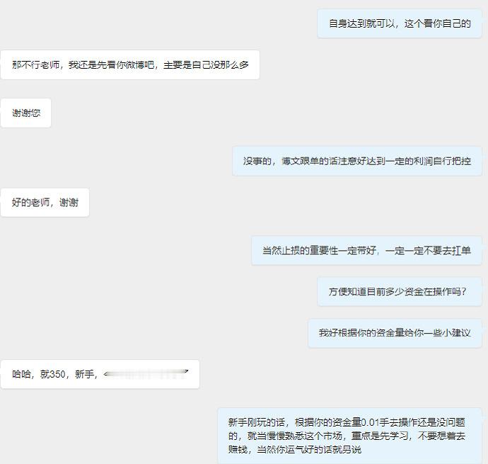 什么是一视同仁，在我这里，金钱的数字永远不会成为划分高低的标尺！无论你是怀揣几千