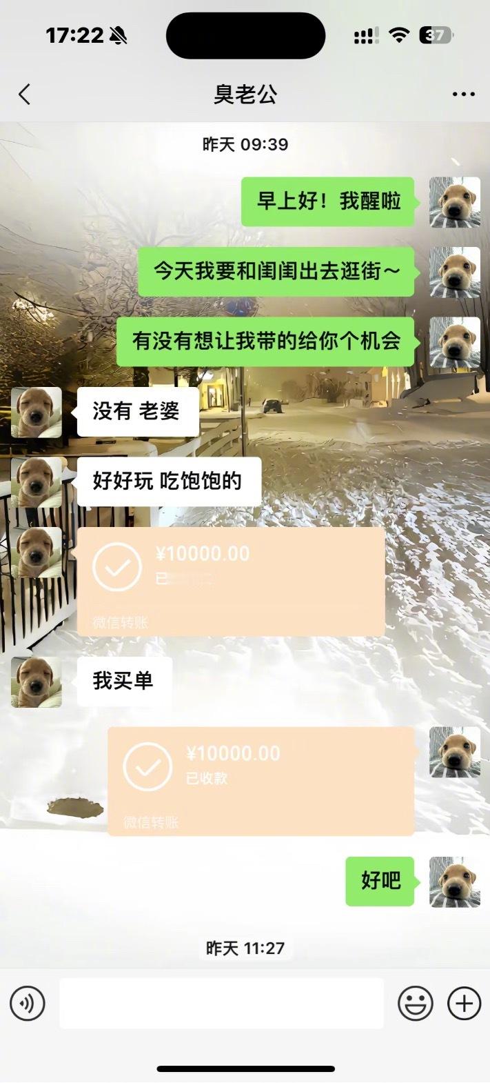 和天蝎年上闹别扭的土象女…感觉被冷落了 就自己生闷气 ​​​