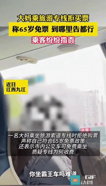 她只要足够不顾脸子，你就拿她没办法。
大妈不仅嘴上有一套，而且说的话直接接地里。