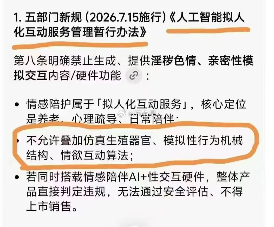 坏了坏了，超级大利空来袭…