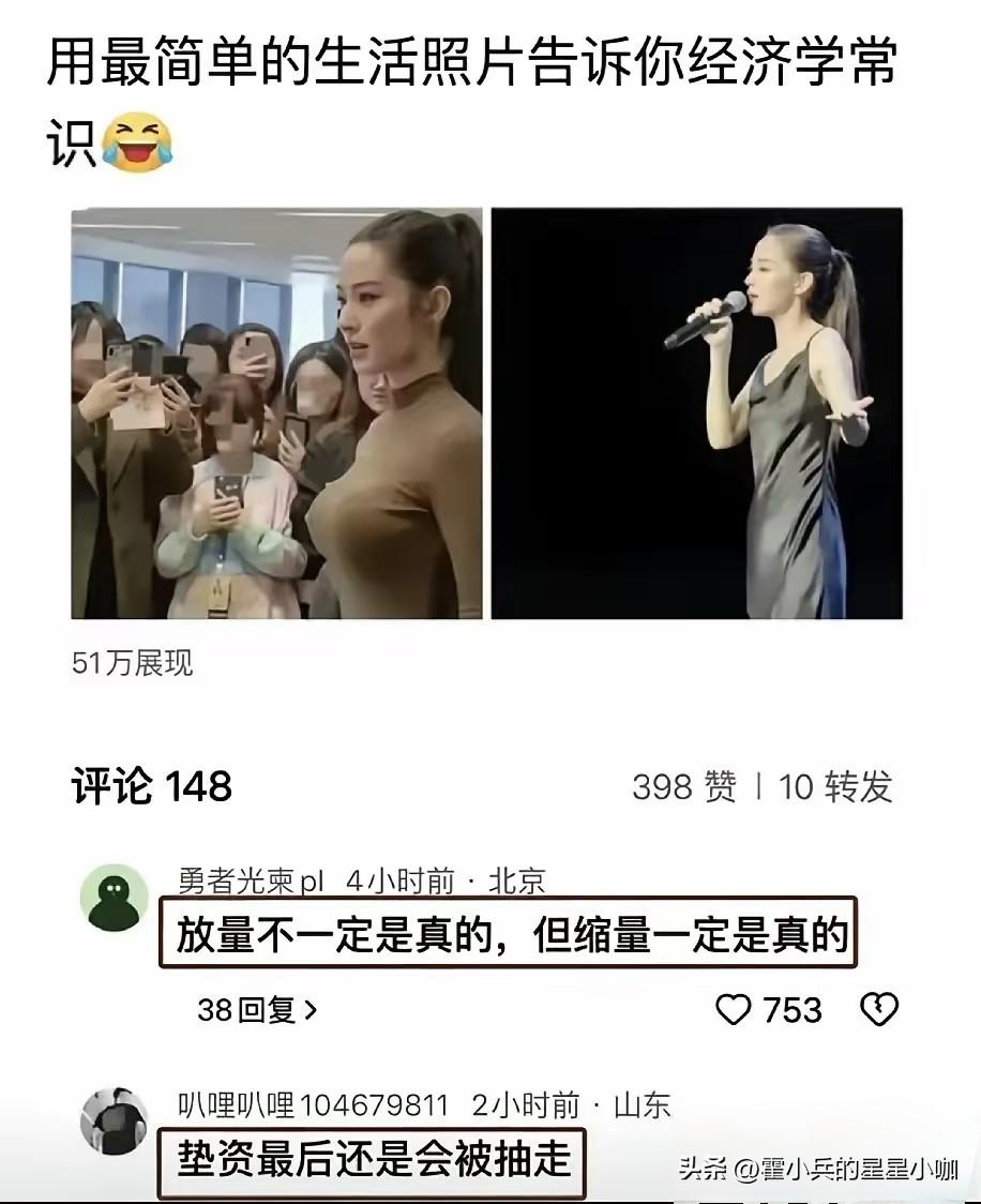 话说你能用