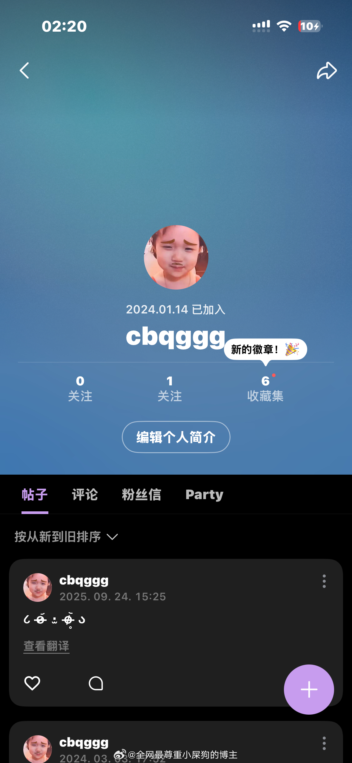 金玟庭[超话]  发土味情话被冬儿回复了...我好幸福呜呜呜呜呜[捂嘴哭][捂嘴