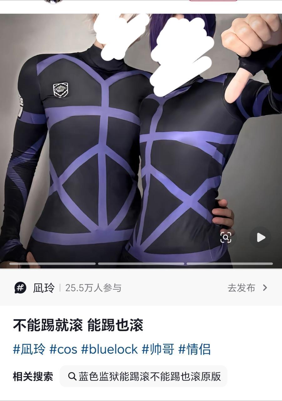 其实真正不能踢的另有其人 