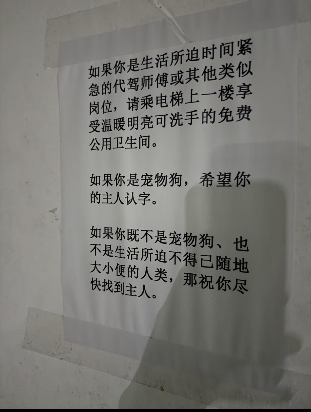 很多地库都存在的现象，地下车库里经常有尿骚味，且因为通风不佳，味道很难散去，实在