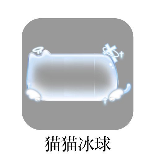 今天七夕结果一天光顾着发视频  给大家抽一个聊天气泡和两个5.2🧧pl即可 晚