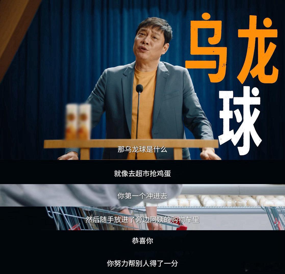 范志毅教你走捷径看懂世界杯 起猛了！范大将军足球小课堂开课了！短传渗透、乌龙球、