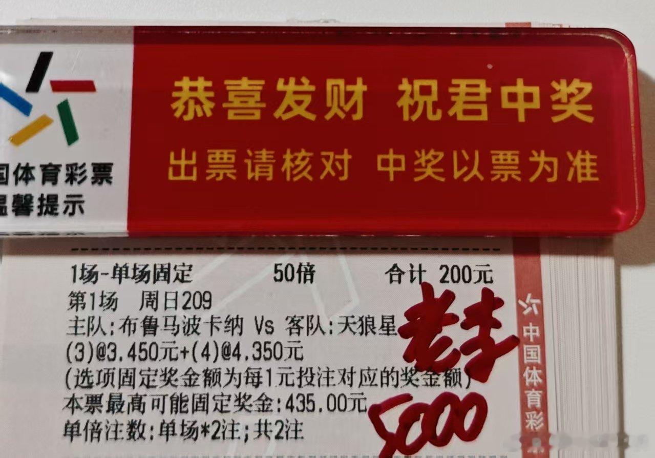 晚场和早场全部收米！美滋滋了做个美梦起来收米啦！兄弟们！ 