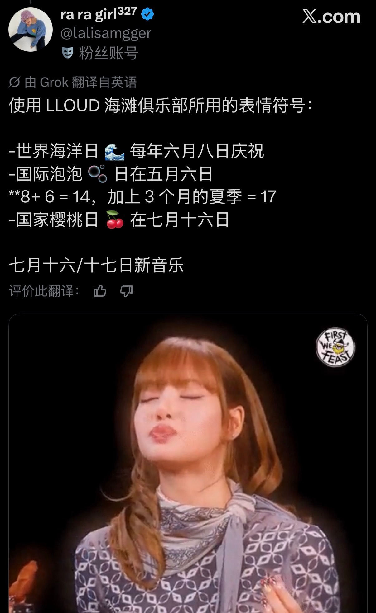 🍒lisa