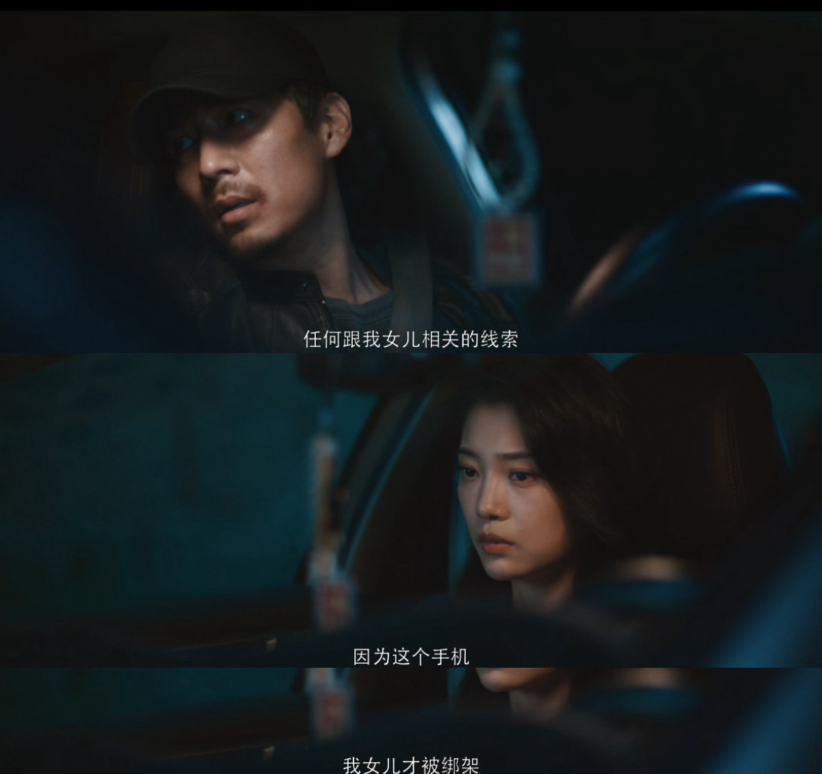 谁动了我的隐私收官✨《谁动了我的隐私》圆满收官啦!改编自真实事件的单元悬疑故事，