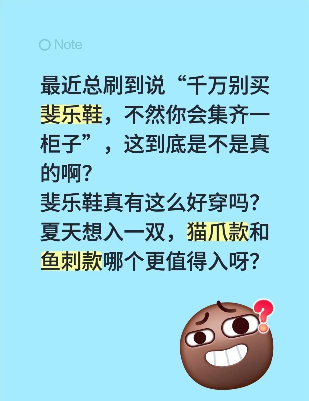 最近总刷到说“千万别买斐乐鞋，不然你会集齐一柜子”，这到底是不是真的啊？斐乐鞋真