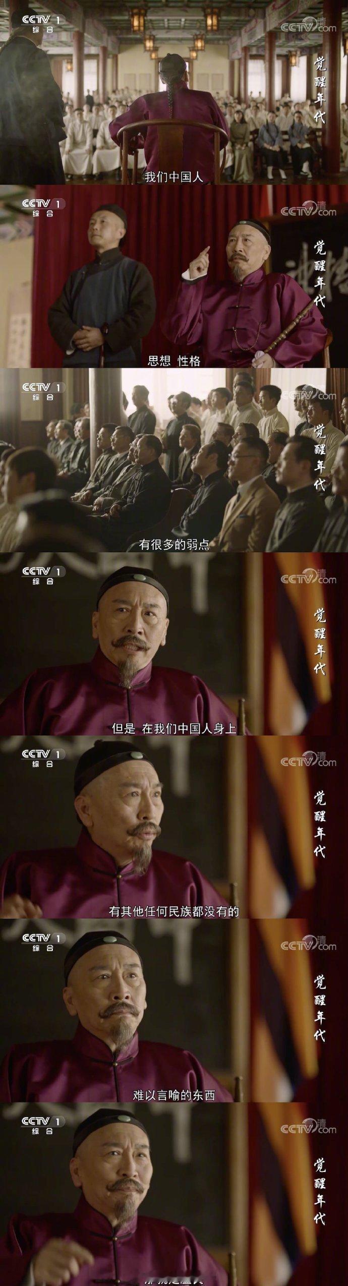 觉醒年代永远滴神！辜鸿铭这段演讲太棒了“温良不是温顺，更不是懦弱，温良是一种力量