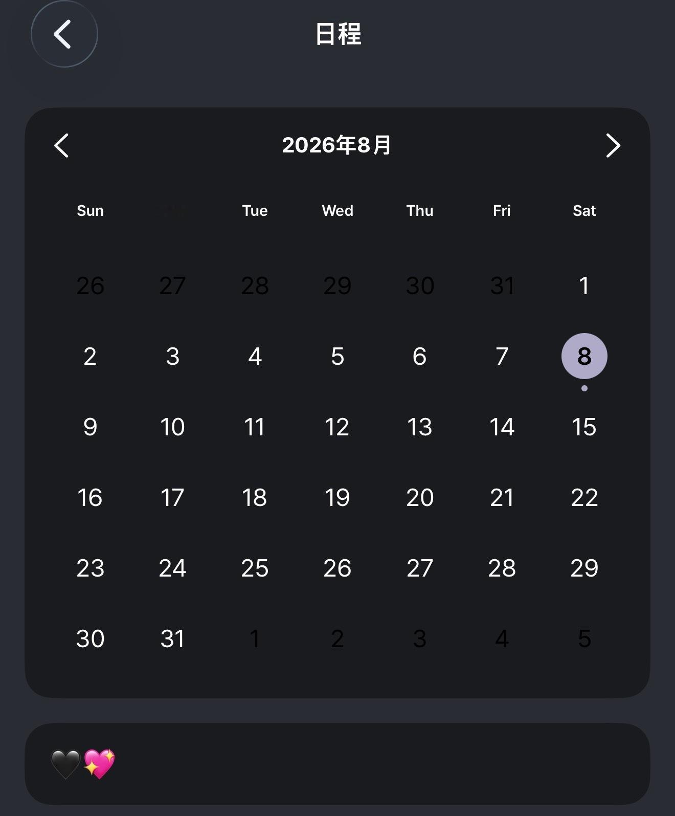 8月8号过后，接JISOO正规一大宣特宣blackpink全员确认出席十周年 金